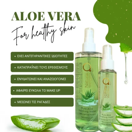 Pure Aloe Soothing Water 300ml1